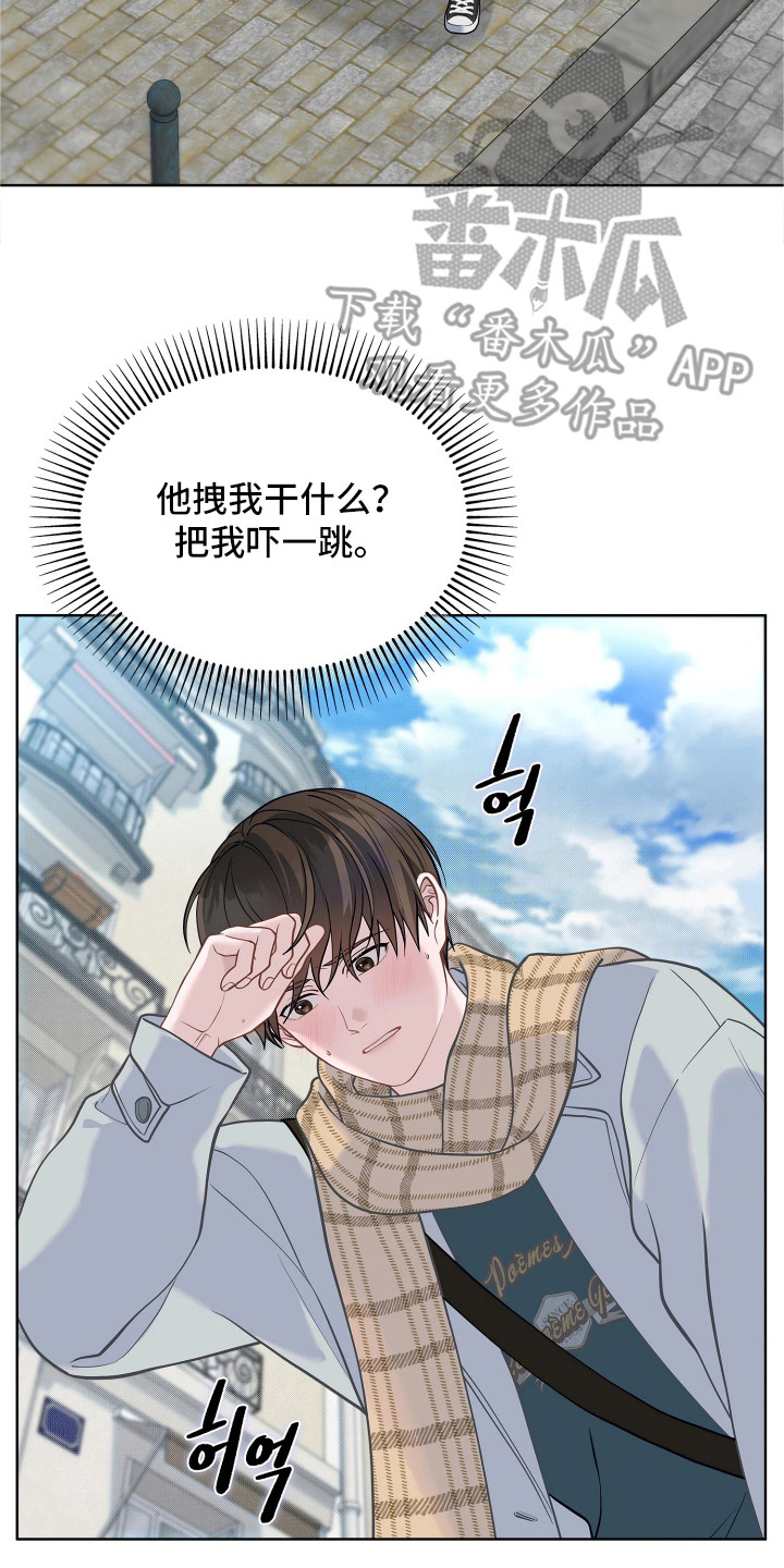 第13话 第2页