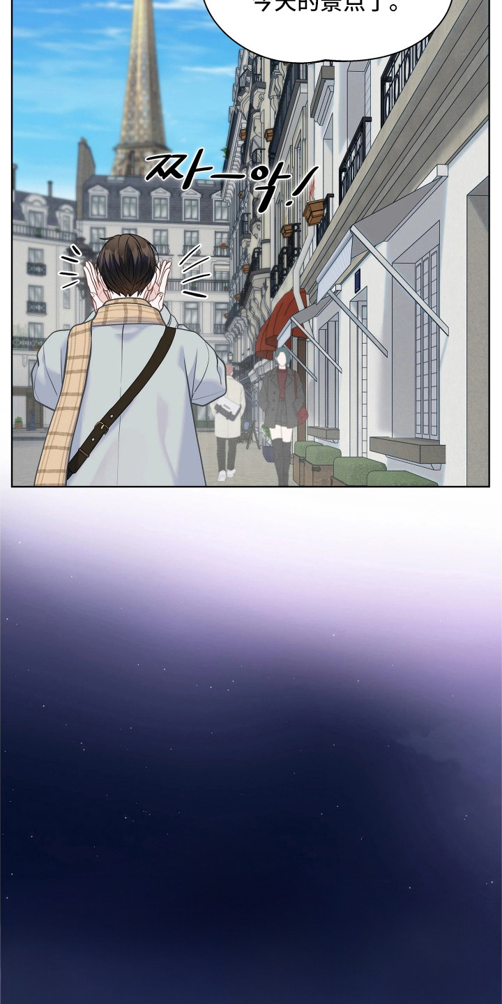 第13话 第7页