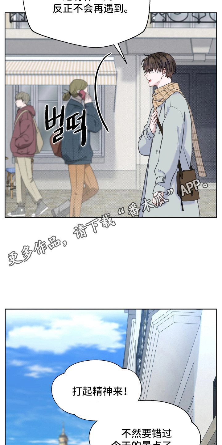 第13话 第6页