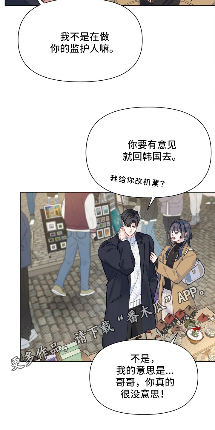 第13话 第14页