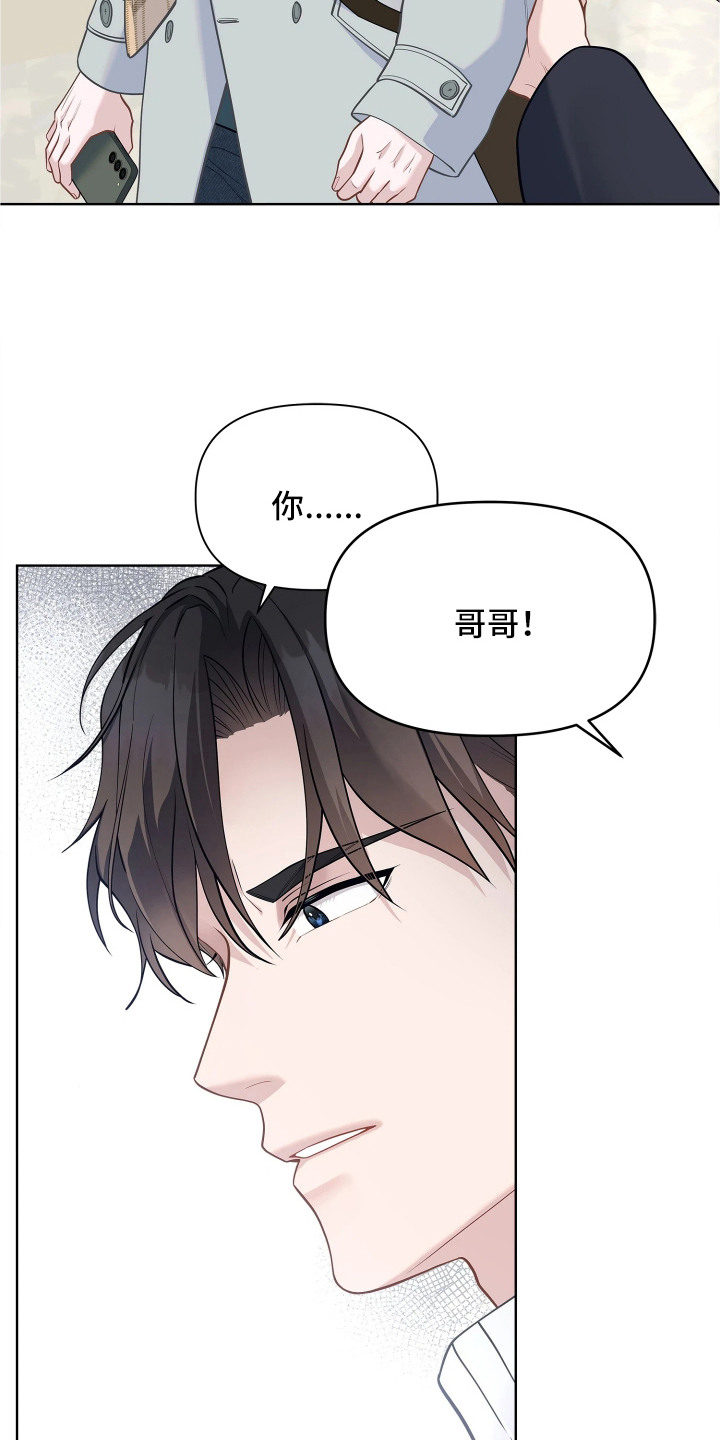 第12话 第16页