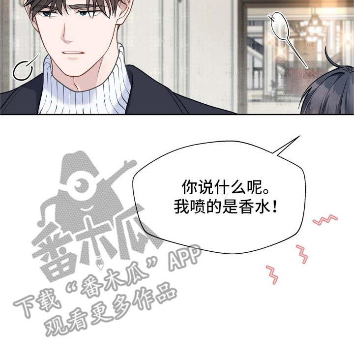 第12话 第21页