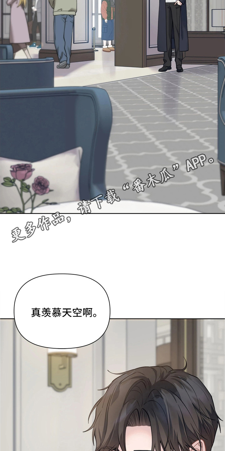第12话 第6页