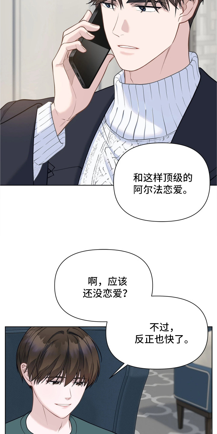 第12话 第7页