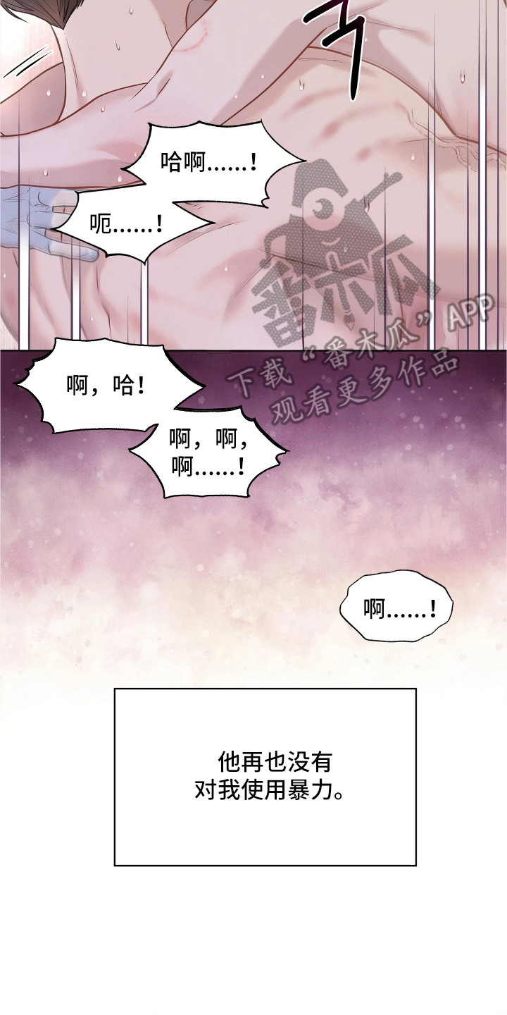 第11话 第10页