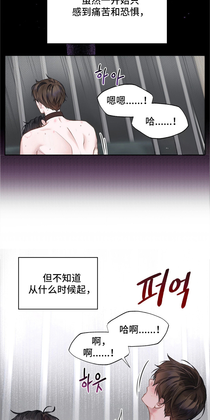 第11话 第8页