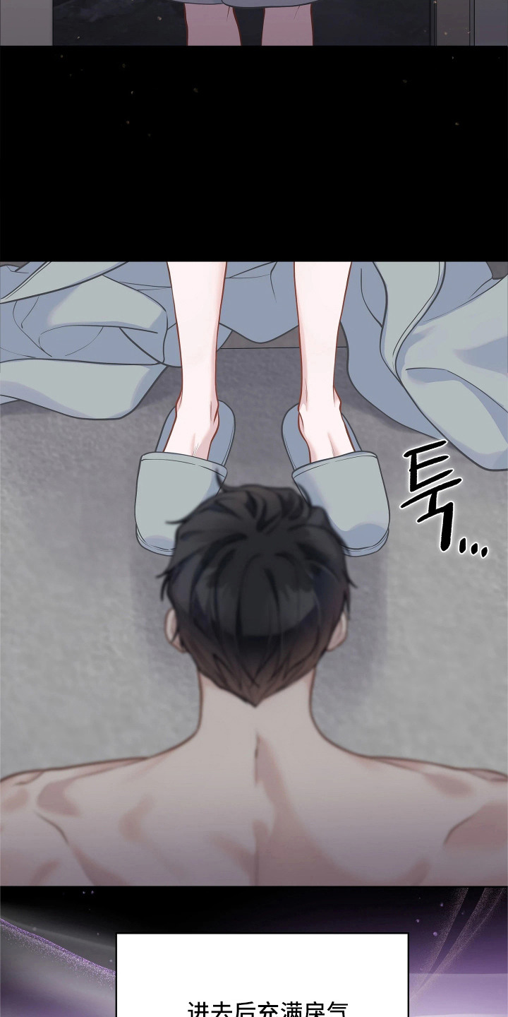 第11话 第5页
