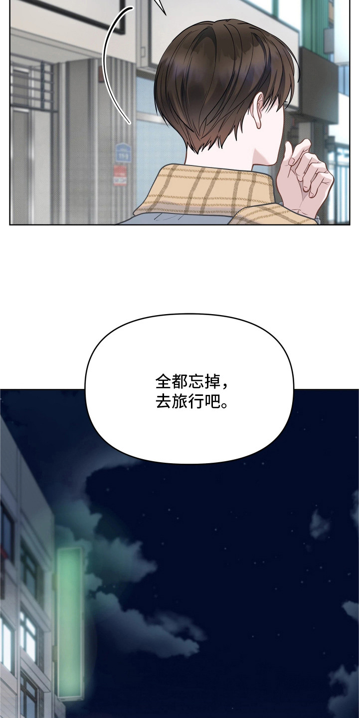 第11话 第19页