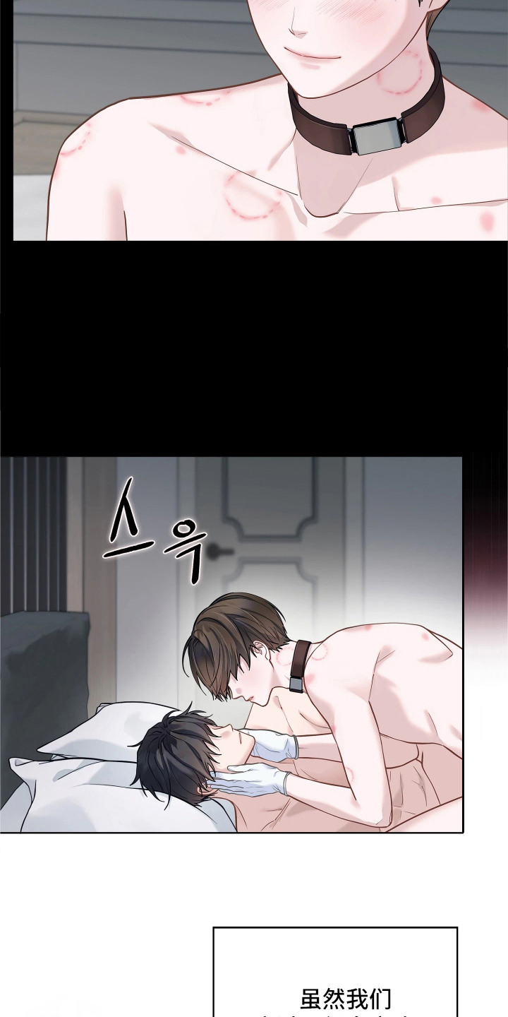 第11话 第15页