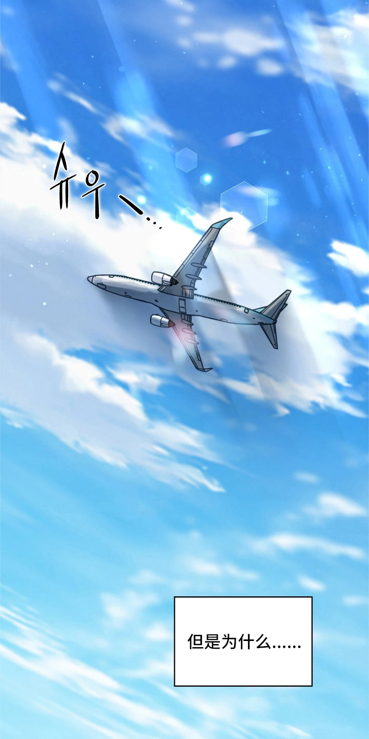 第11话 第21页
