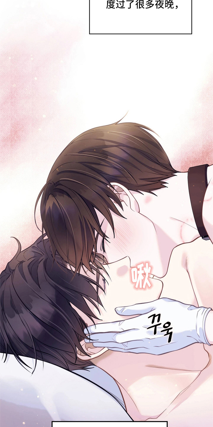 第11话 第16页