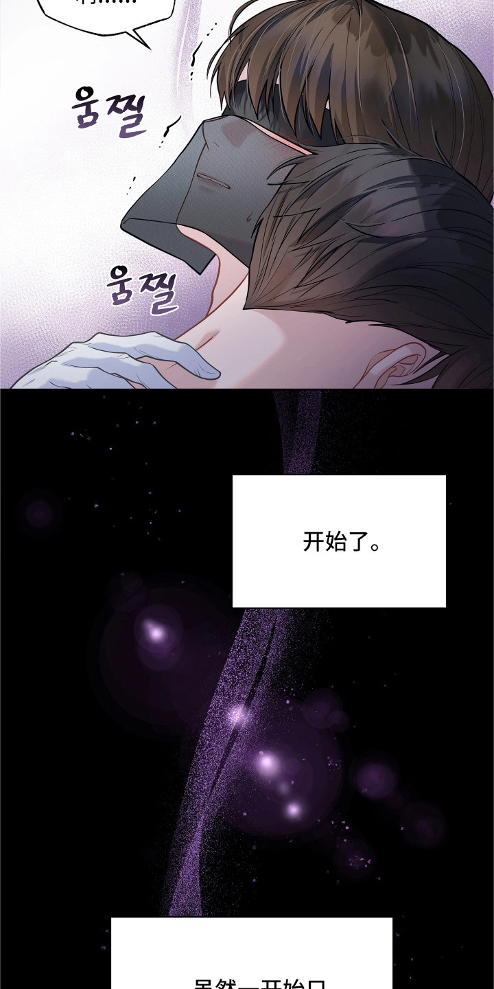 第11话 第7页