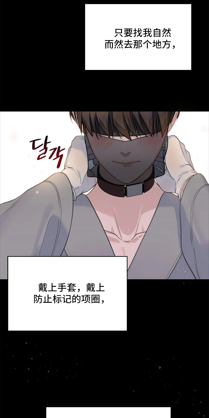第11话 第3页