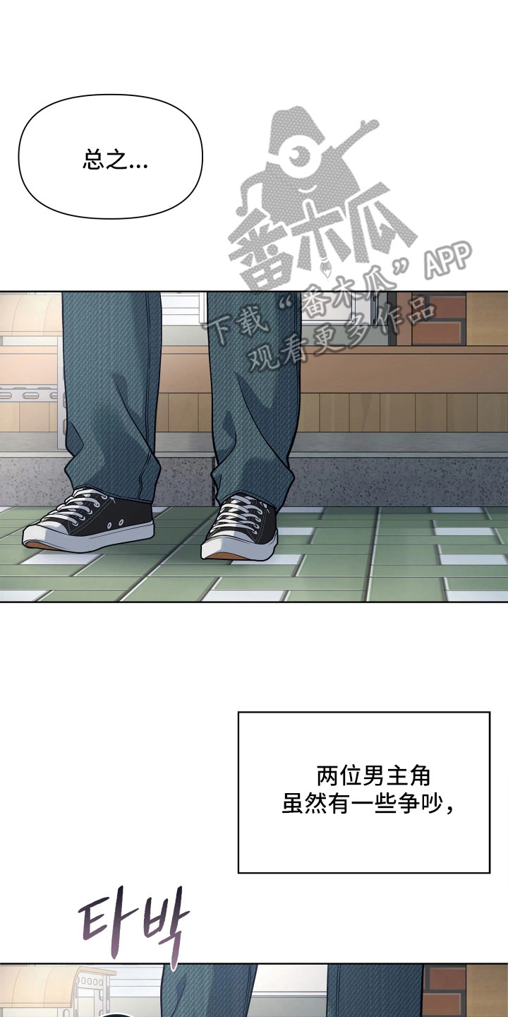 第10话 第14页