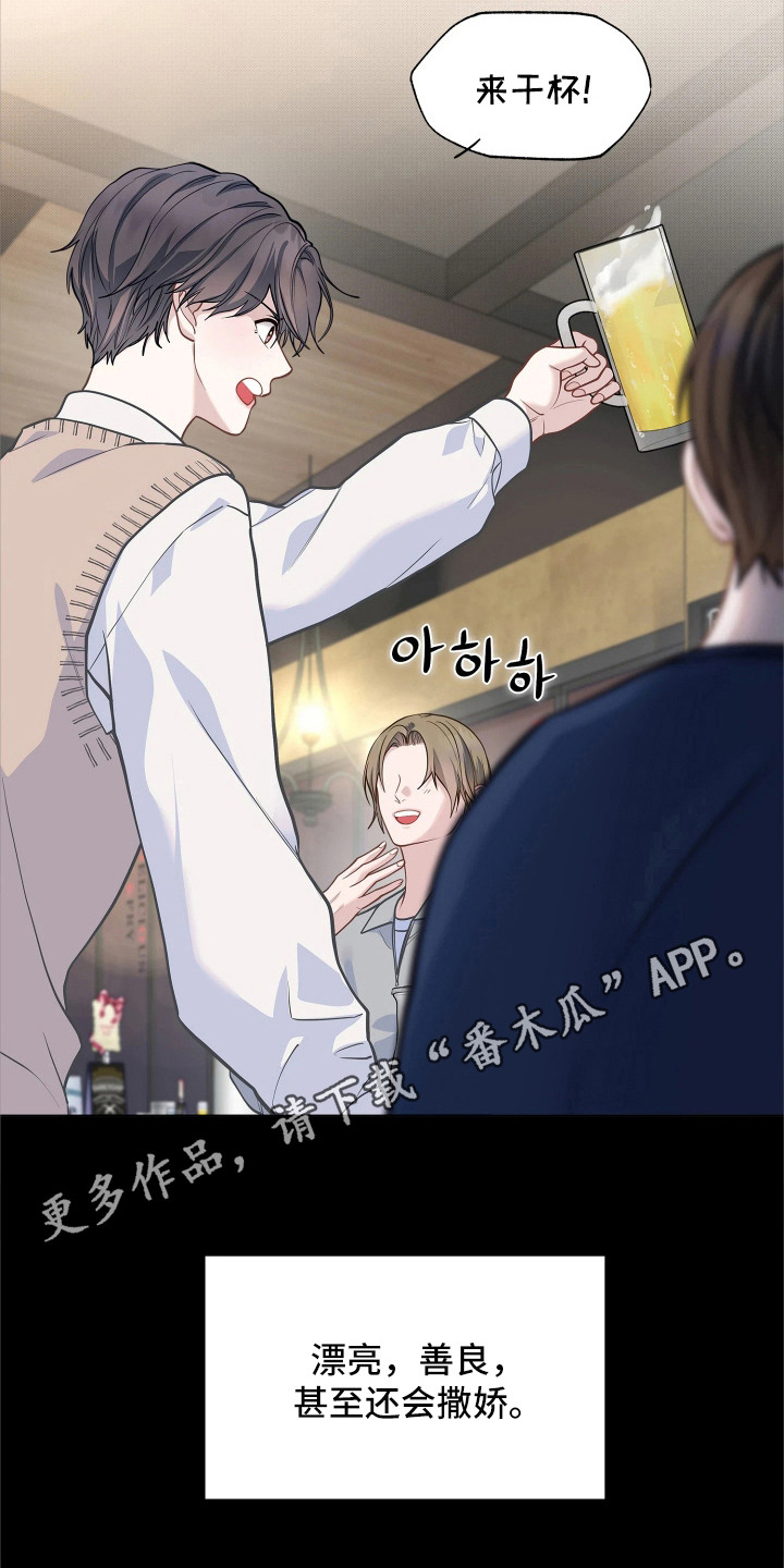 第10话 第5页
