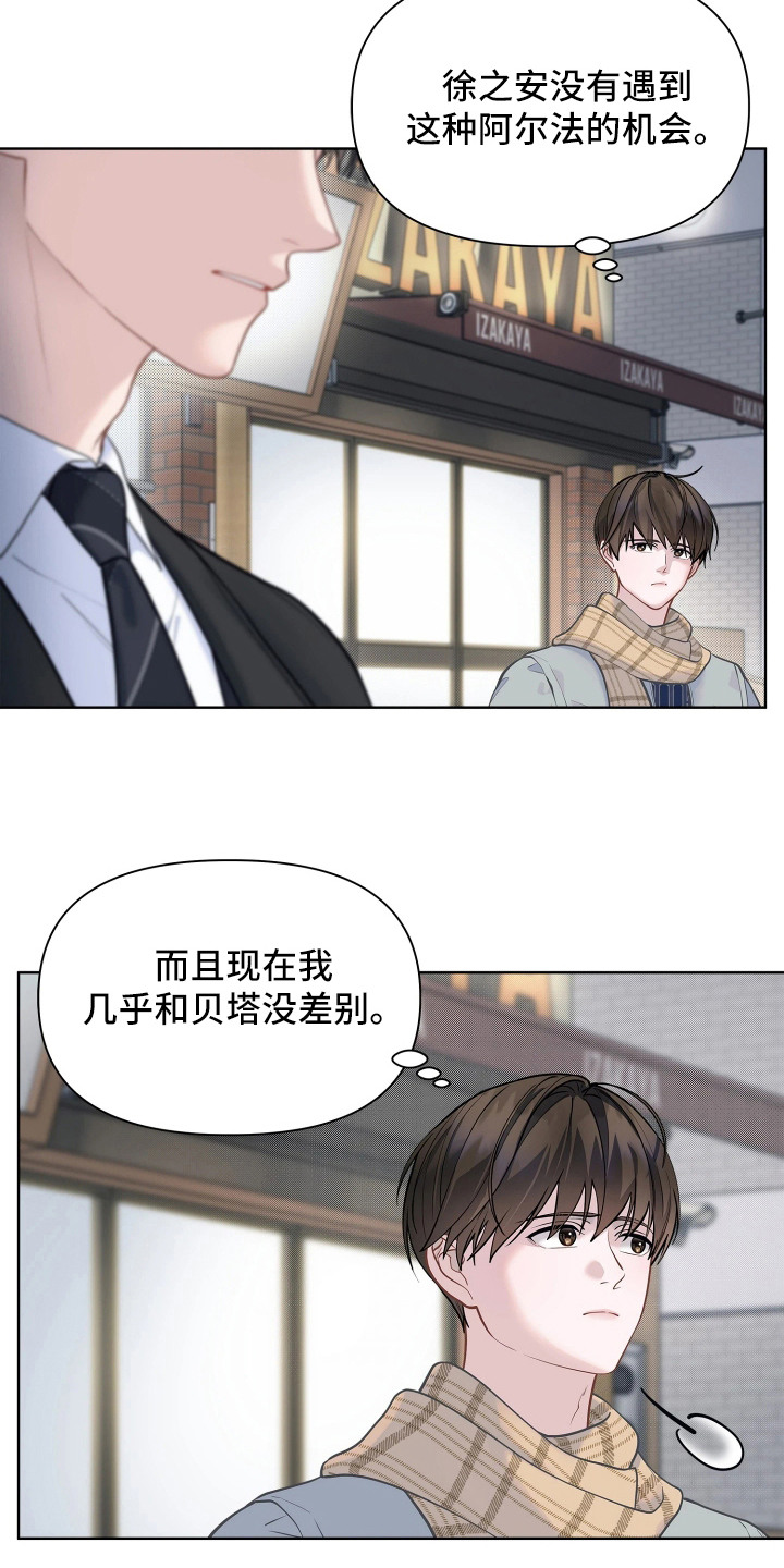 第10话 第13页