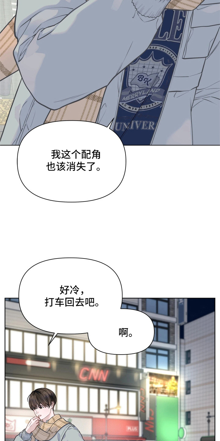 第10话 第16页