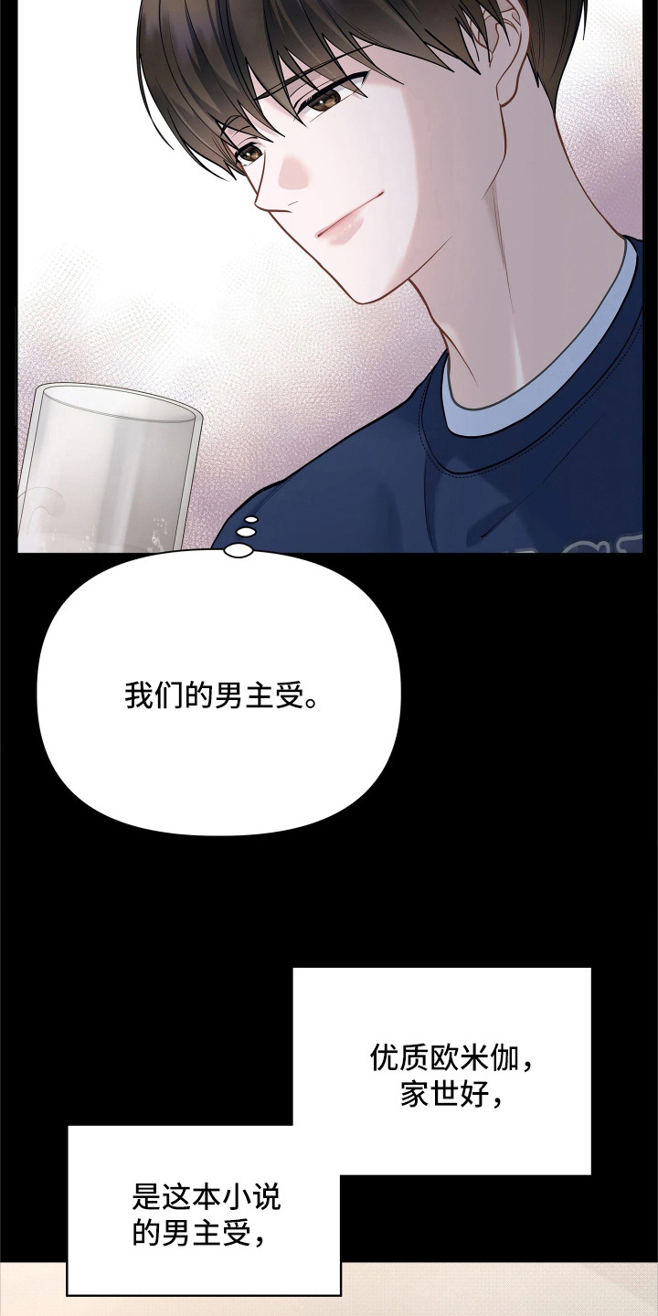 第10话 第4页
