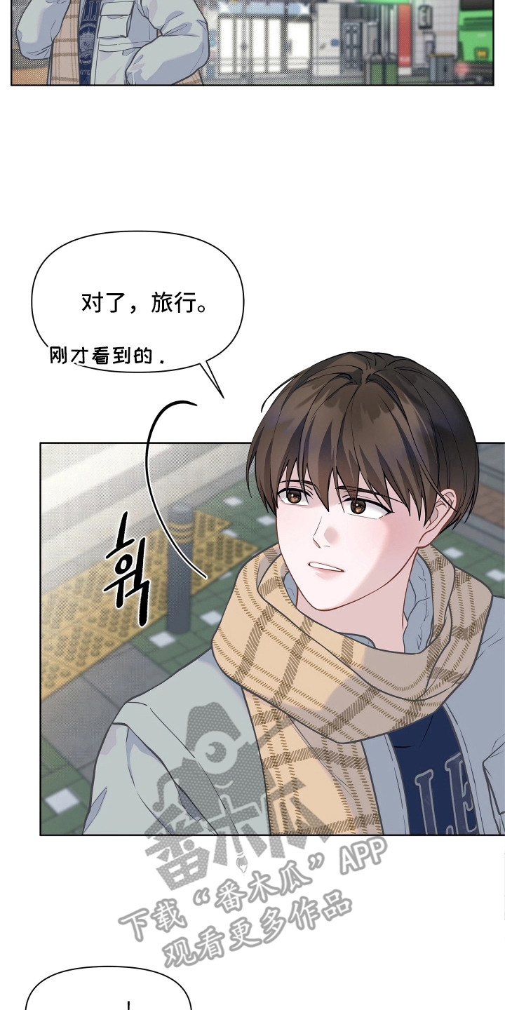第10话 第17页