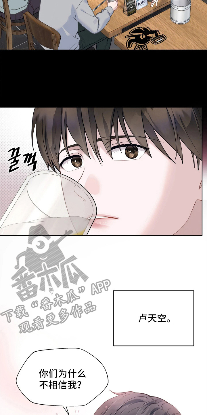 第10话 第2页