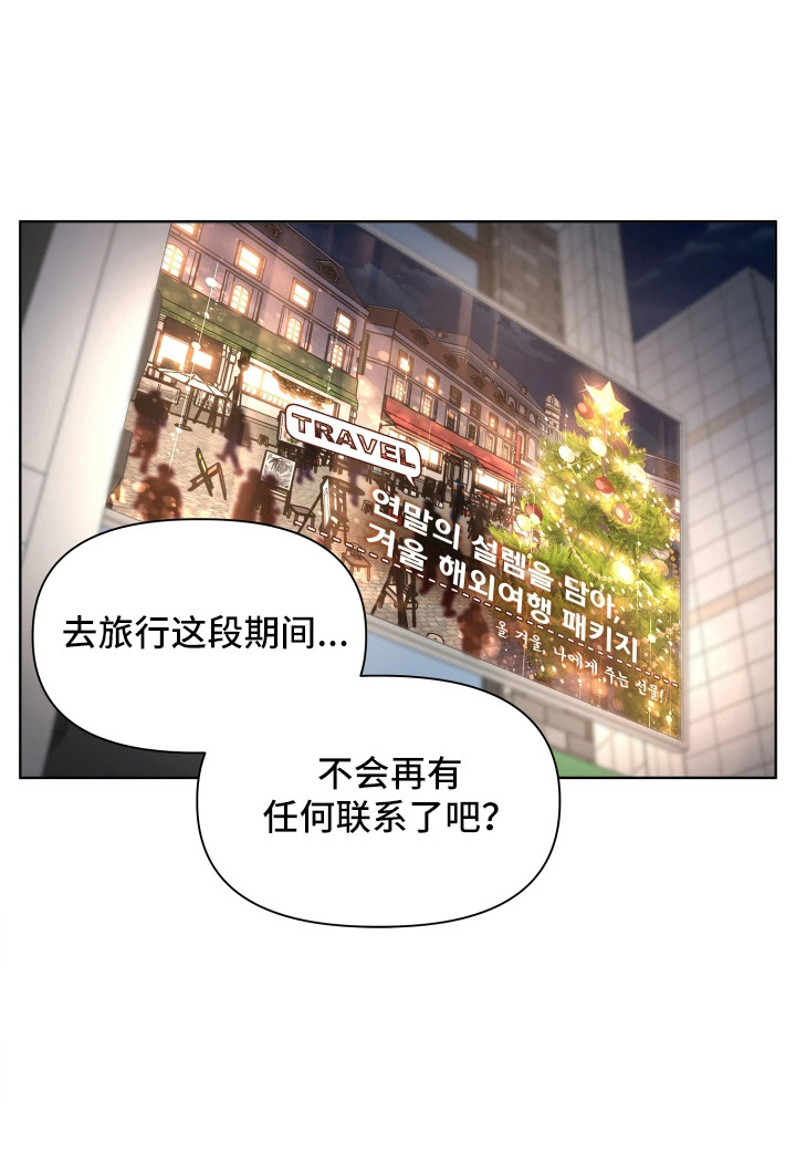 第10话 第19页