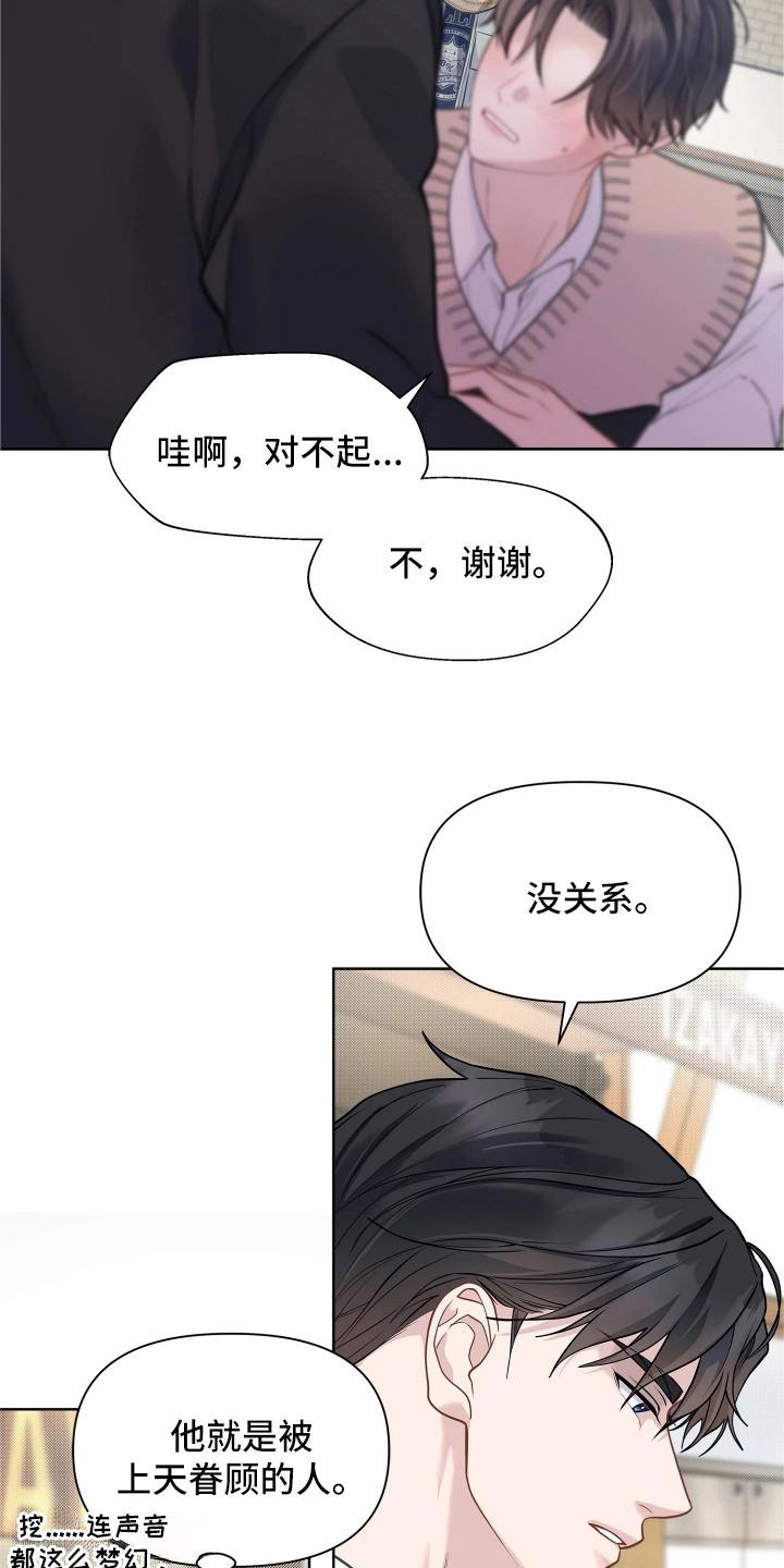 第9话 第21页