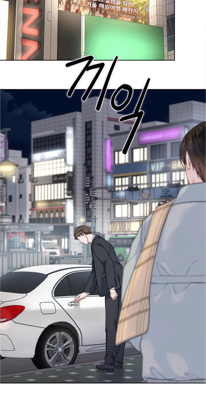 第9话 第7页