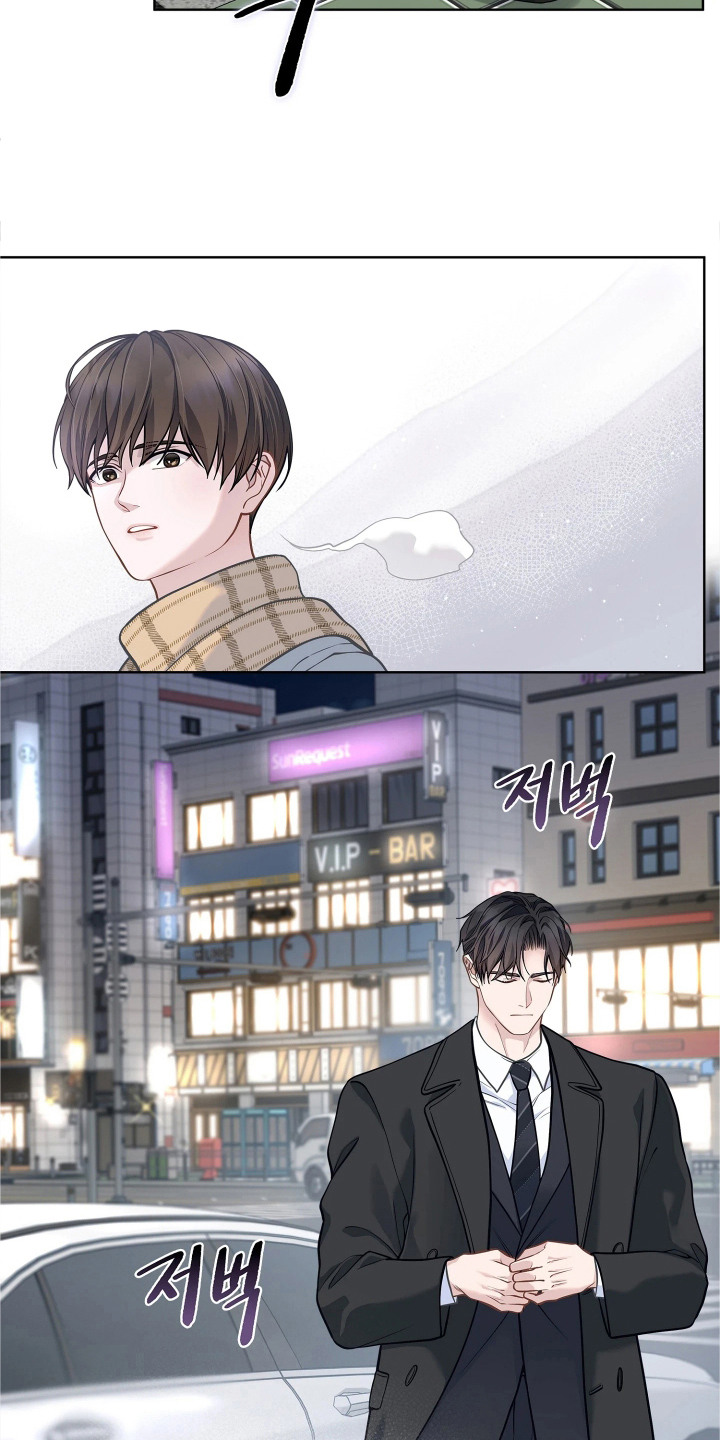 第9话 第9页