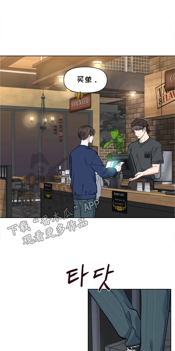 第9话 第2页