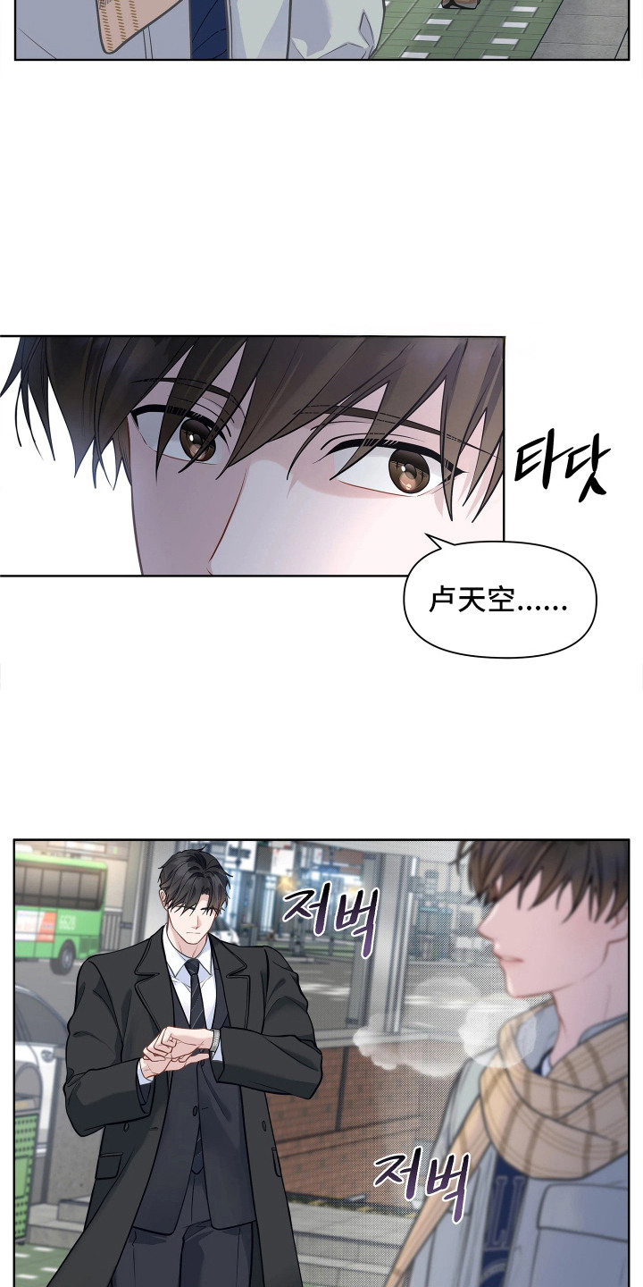 第9话 第13页
