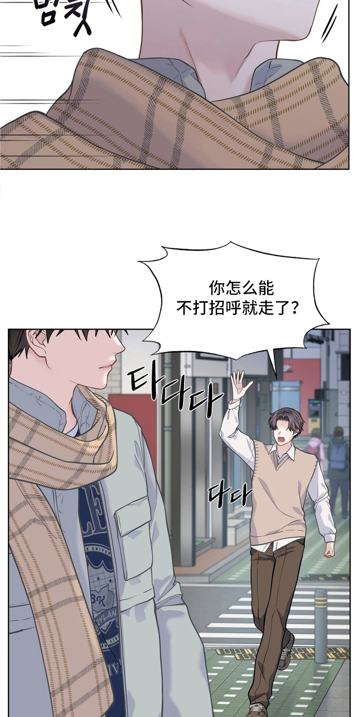 第9话 第12页