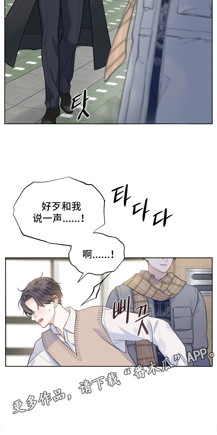 第9话 第14页