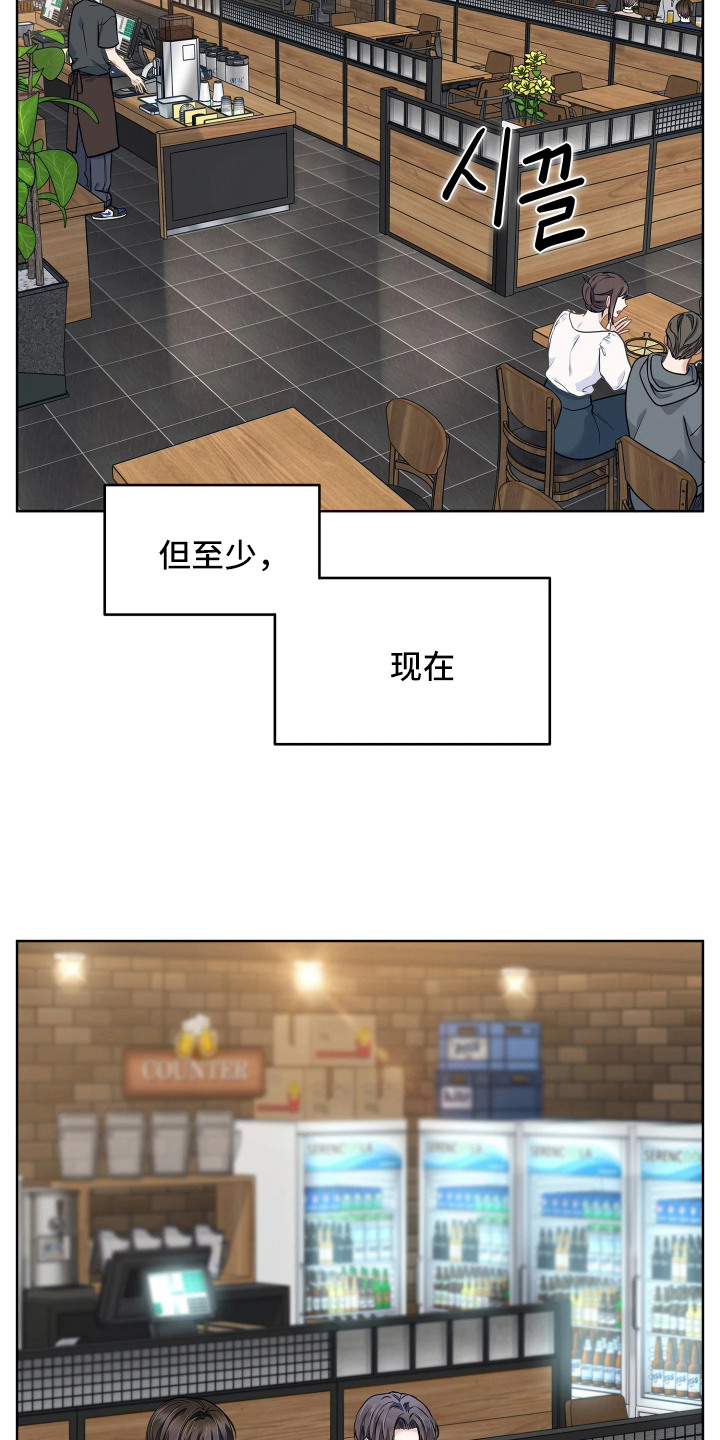 第8话 第20页