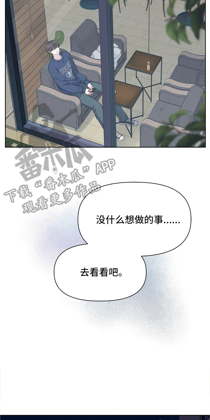 第8话 第18页
