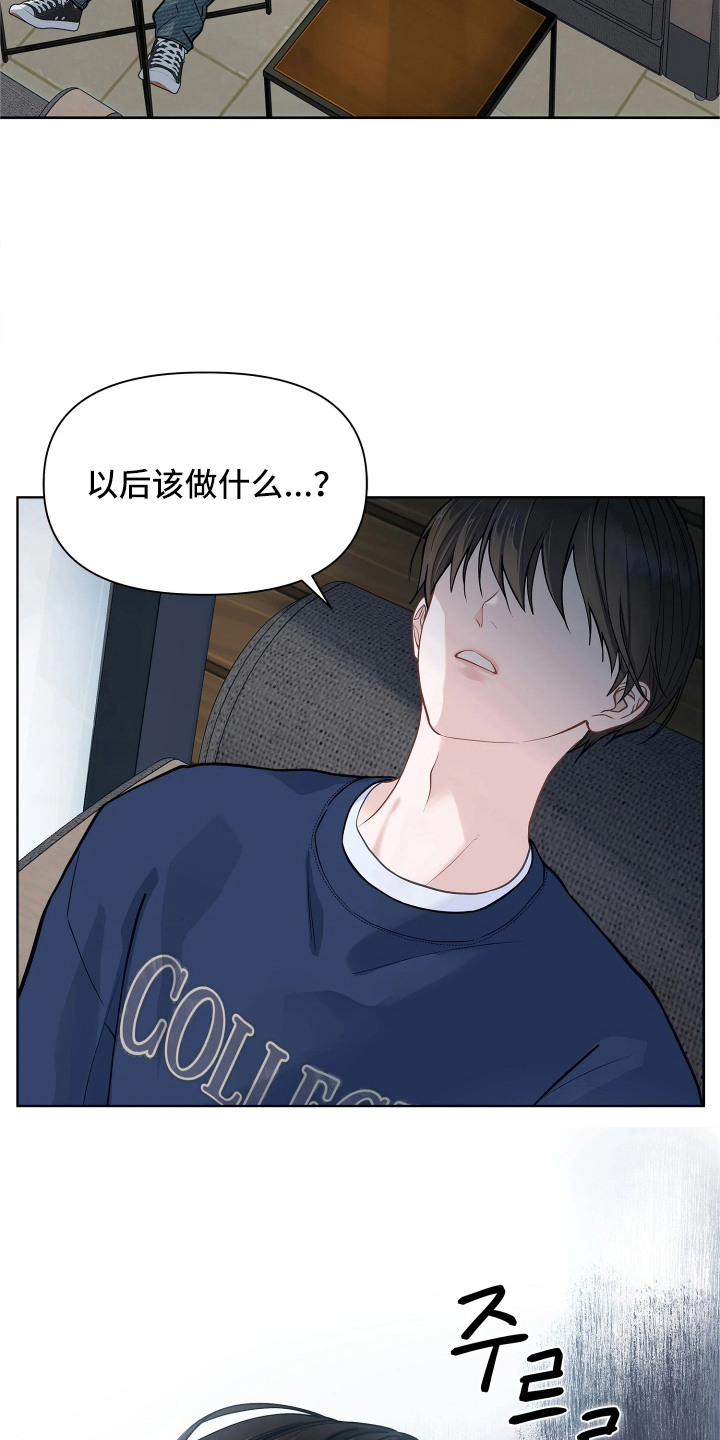 第8话 第11页