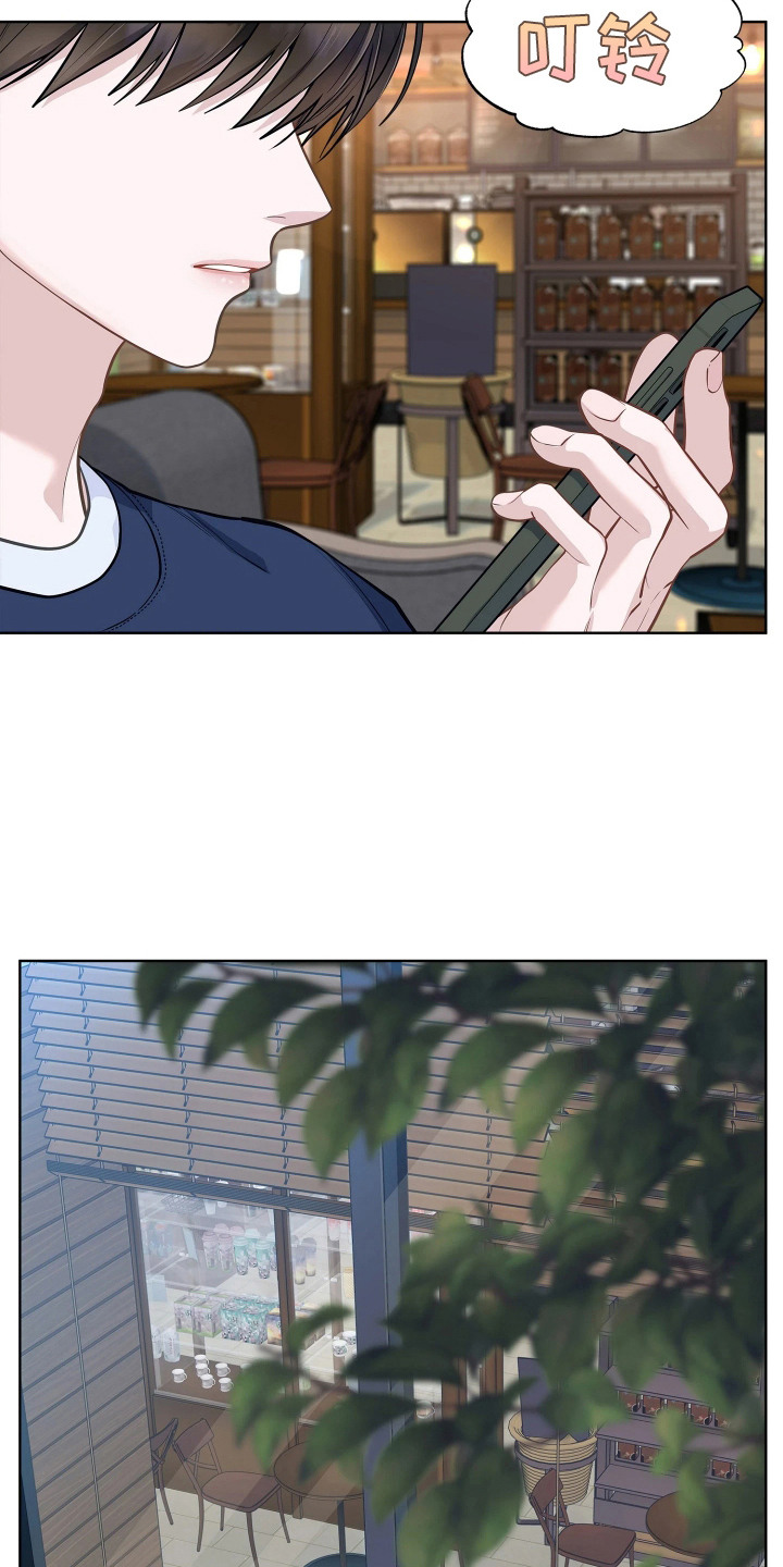 第8话 第17页