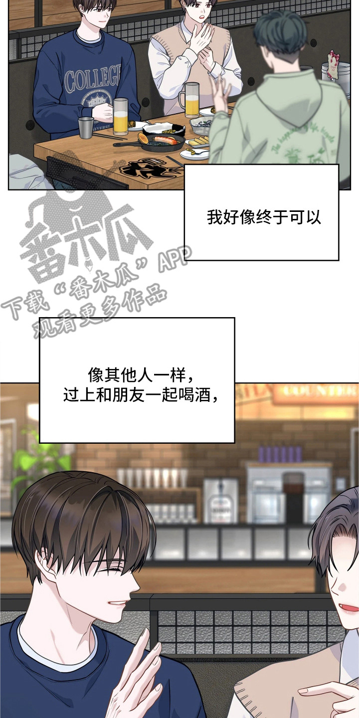 第8话 第21页