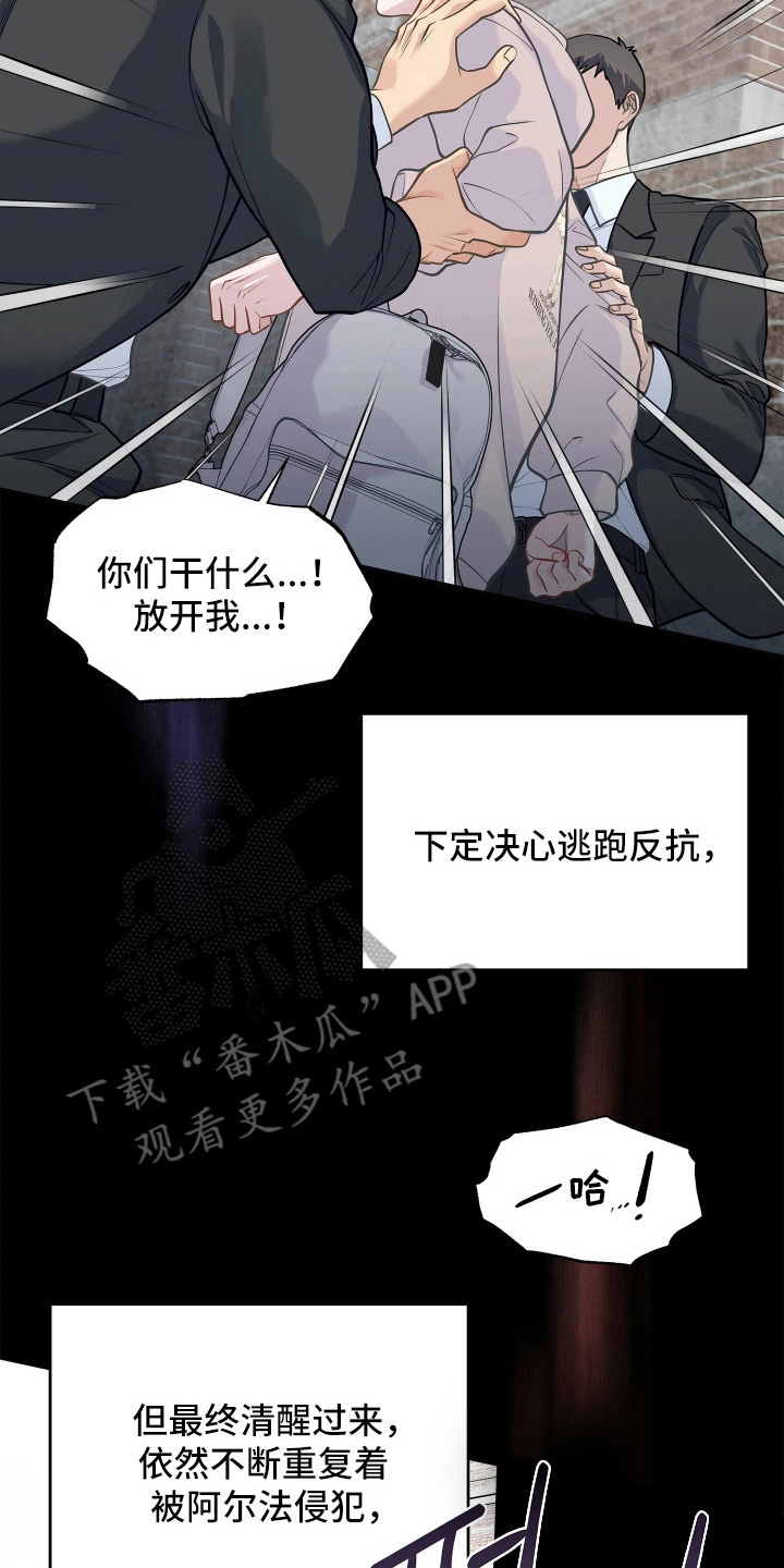 第7话 第18页
