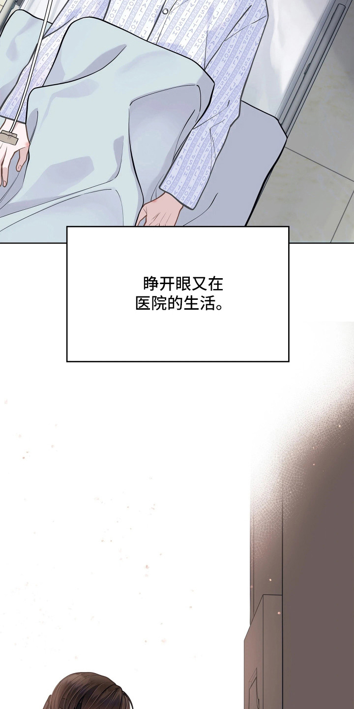 第7话 第21页