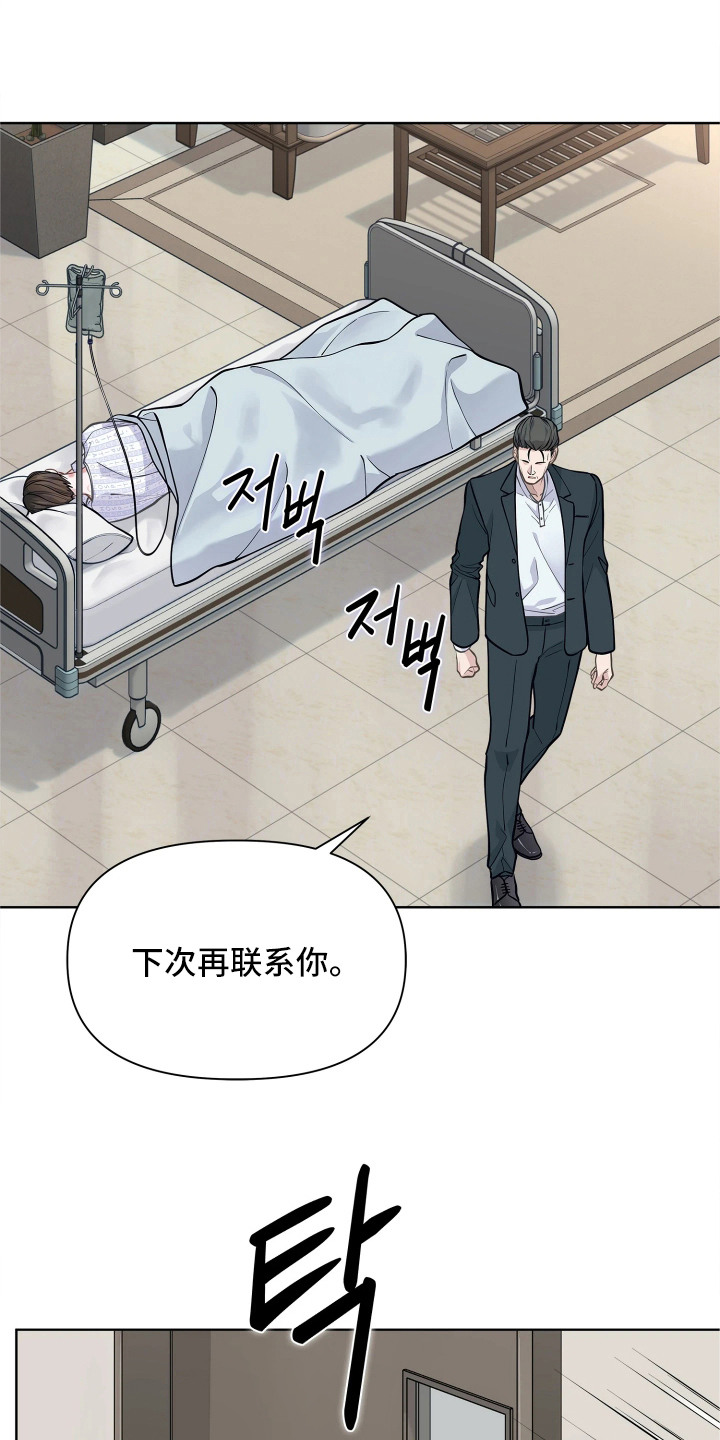 第7话 第12页
