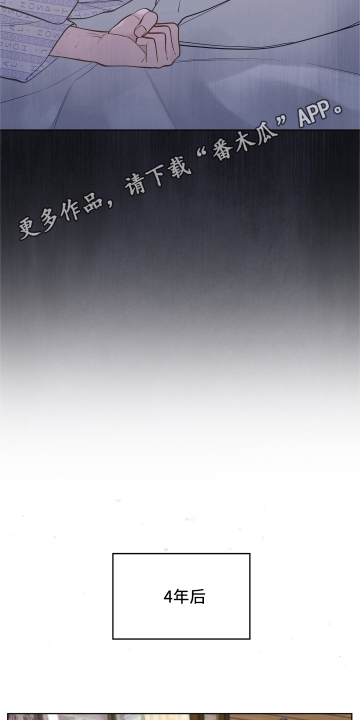 第7话 第14页