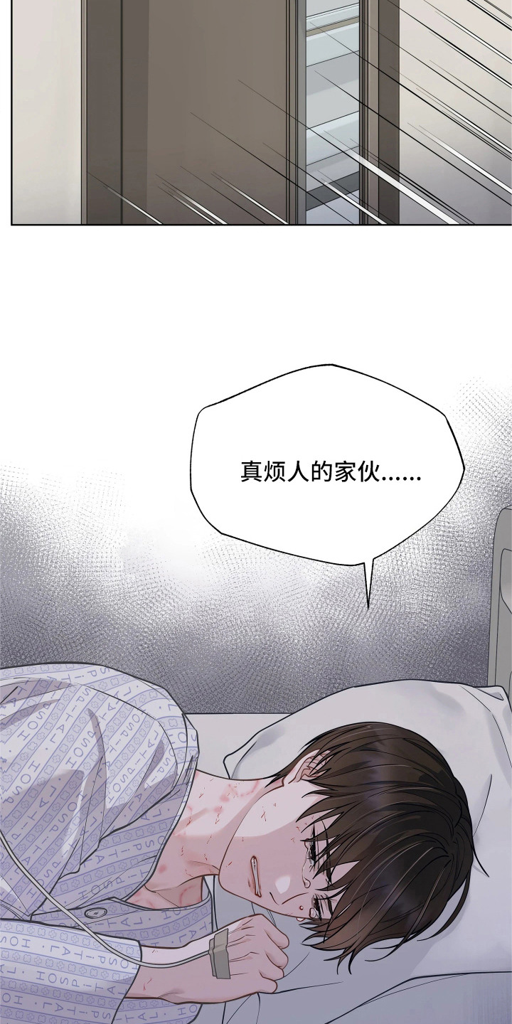 第7话 第13页