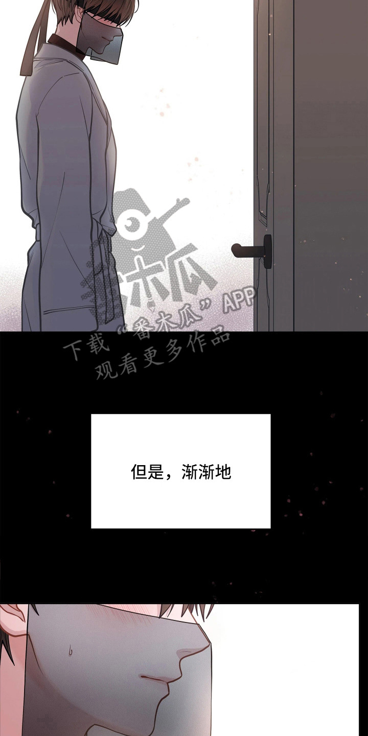 第7话 第22页