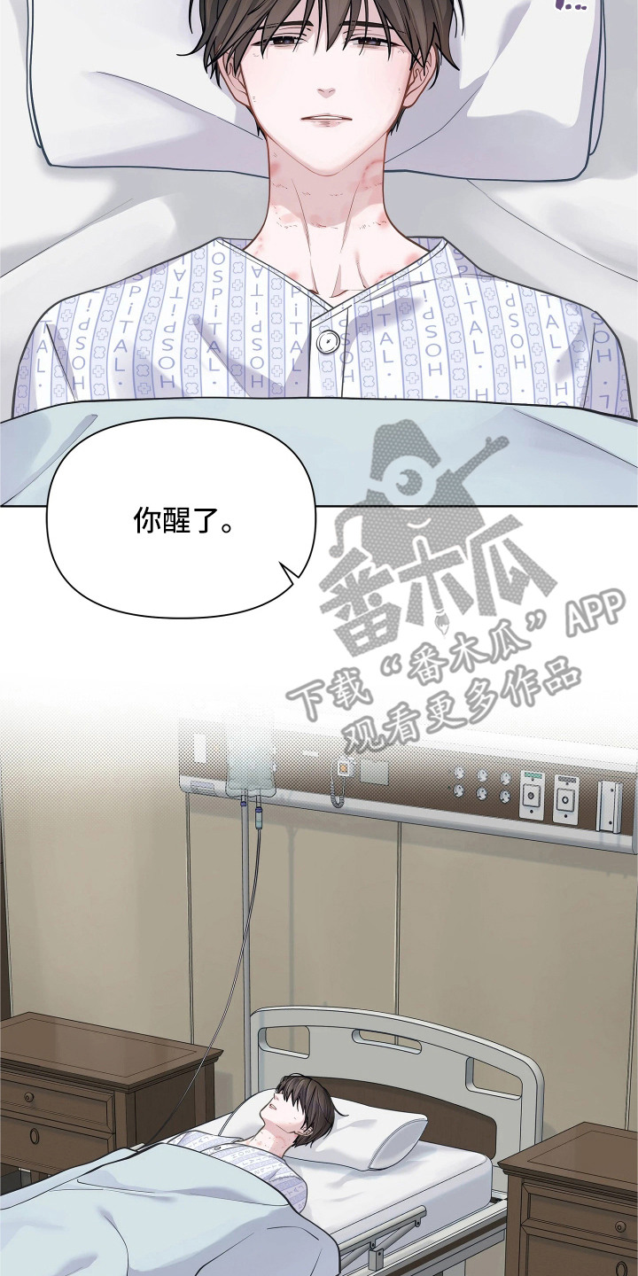 第7话 第2页