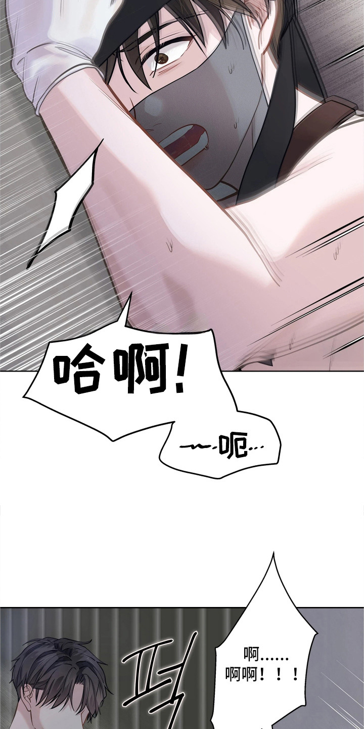 第6话 第3页