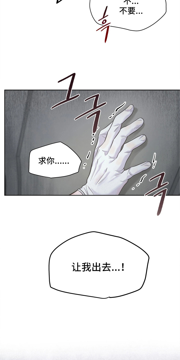 第6话 第6页