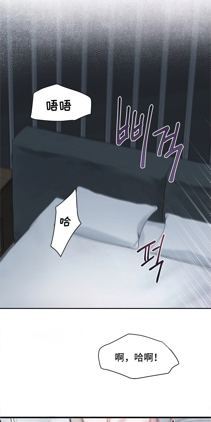 第6话 第7页