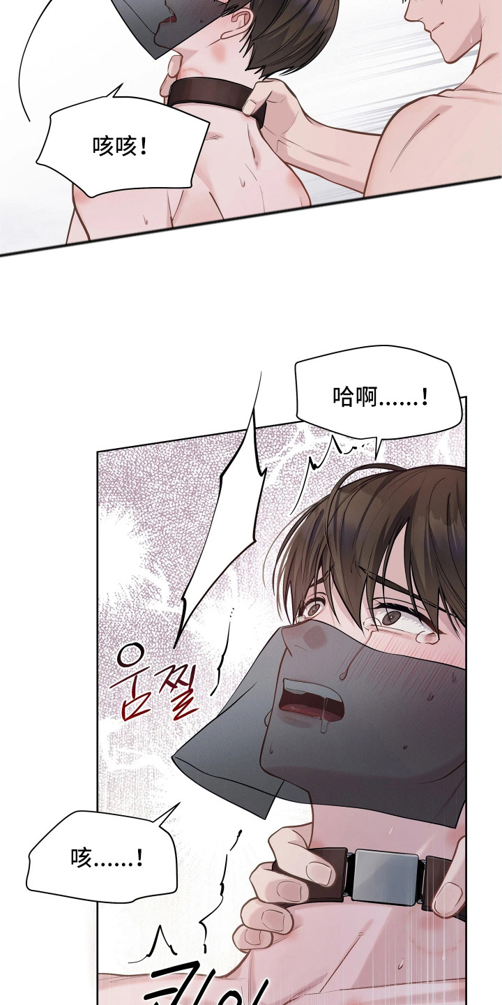 第6话 第13页