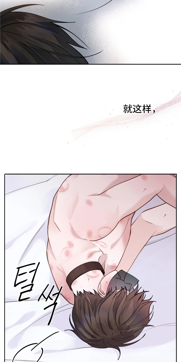 第6话 第16页