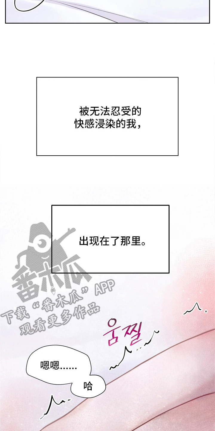 第6话 第17页